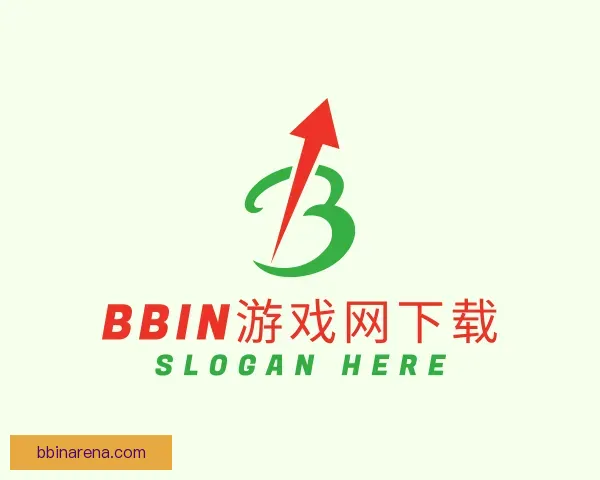 认识BBIN游戏网下载